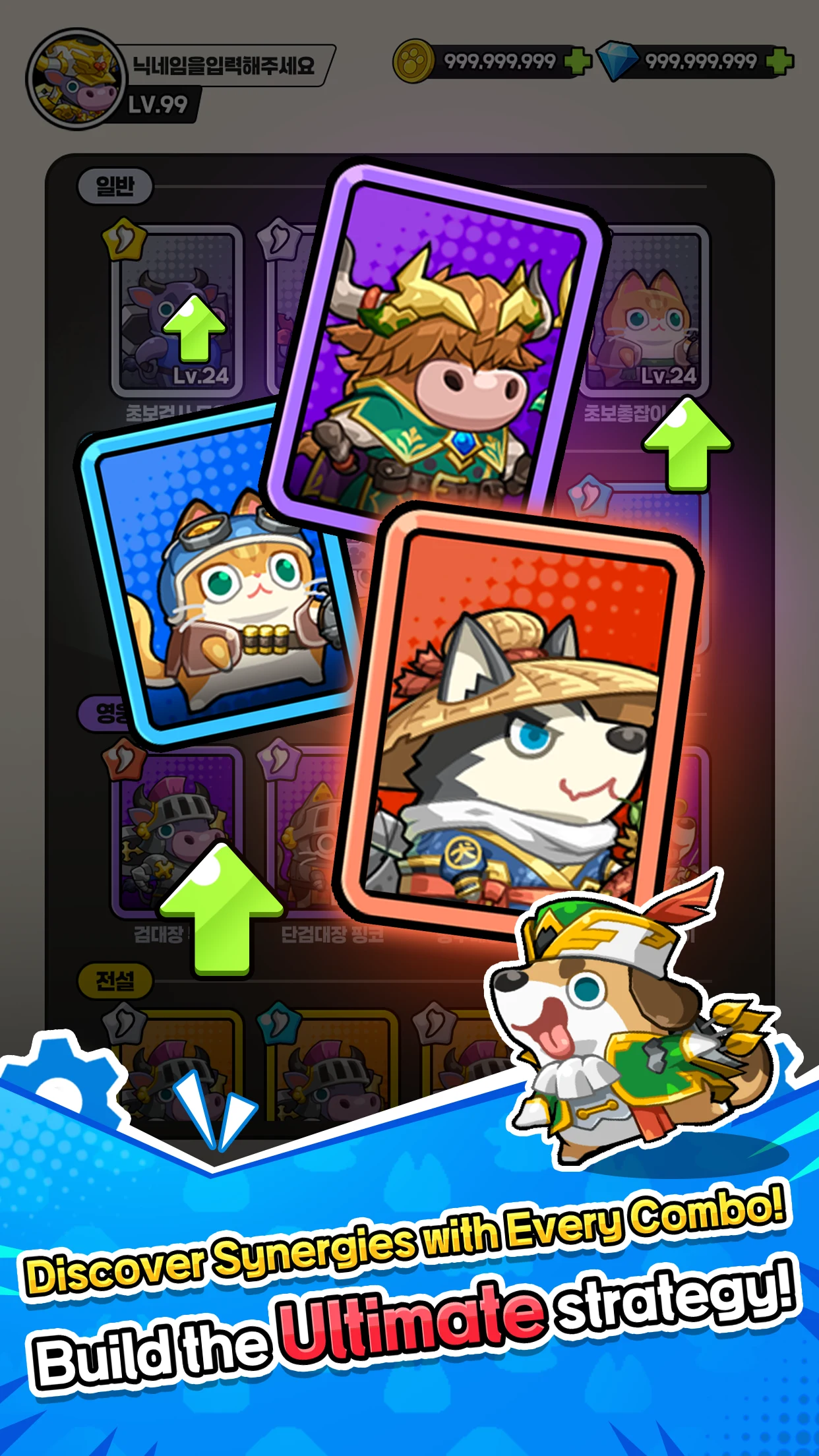 WoofMooMeow screenshot