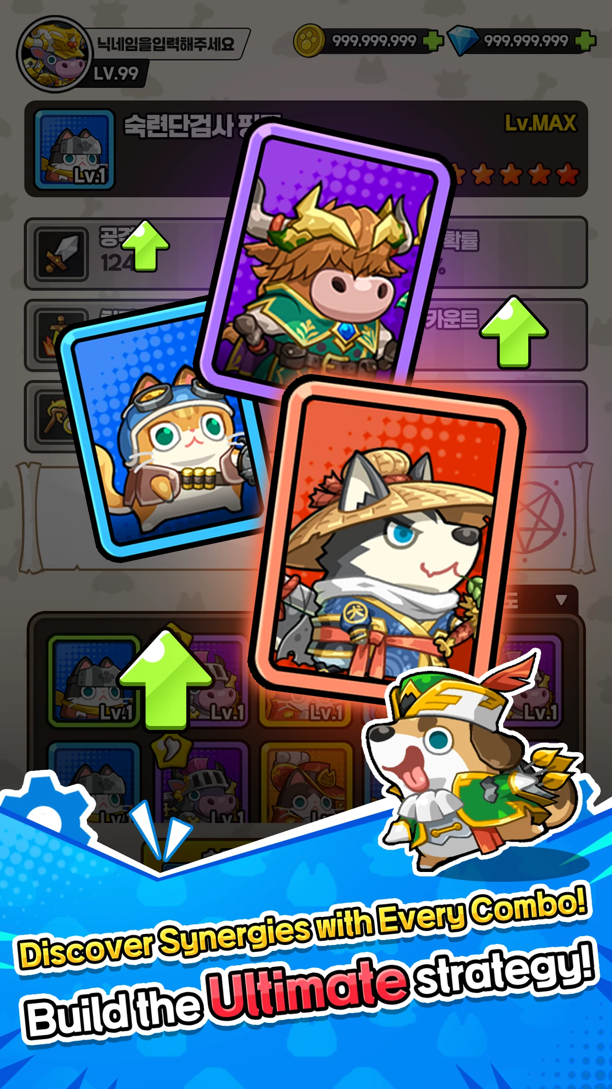 WoofMooMeow screenshot