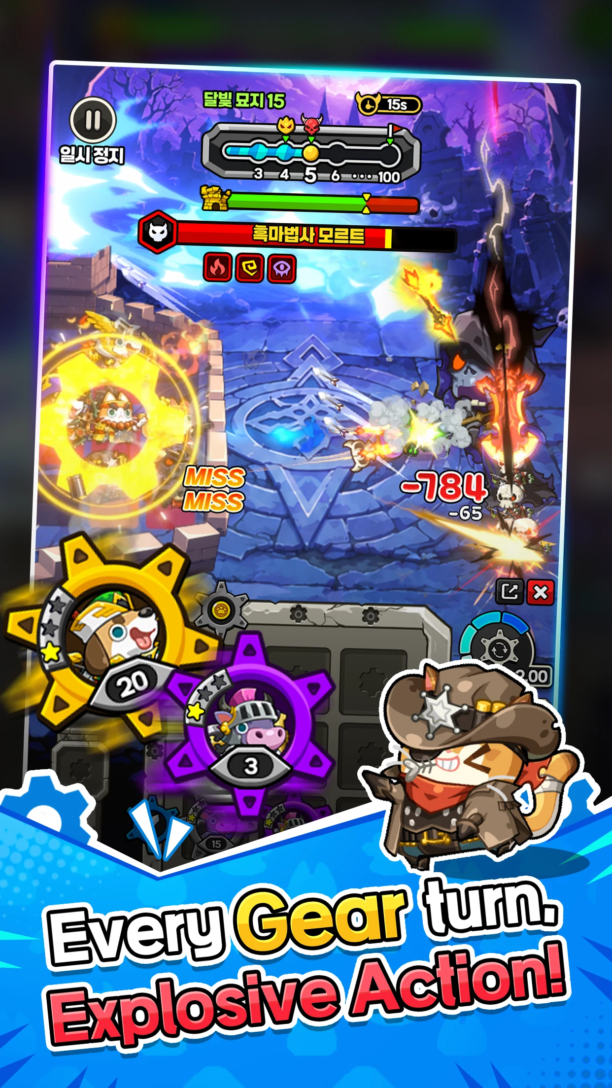 WoofMooMeow screenshot